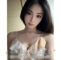台北可約 妍妍 165 50kg  E  25歲 漂亮大奶OL 服務很棒 會玩 配...