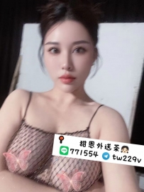 #高雄熟女    小茹 165.G.33歲.55kg