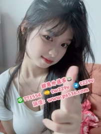 #新竹 #香山 泡泡 156cm · E · 44kg · 21歲