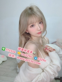 #台南 #永康 蒂蒂 161・46・E+・22歲