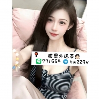 #台中 #彰化 #烏日    小畫 166-24歲-D奶-47kg