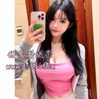 瑤瑤 164-22歲-G奶-50kg    #甜恩南部可約