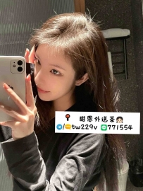 #台中 #彰化 #烏日    軒軒 153.42.C.20歲