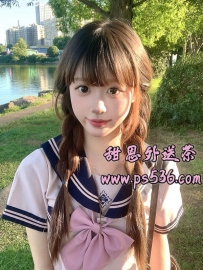 威琪  155.A.43.19歲  #台南推薦