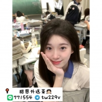 #台中 #彰化 #烏日    夢溪 158-20歲-D奶-45kg