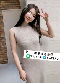 #台南  小娜 162.d.32歲.48kg