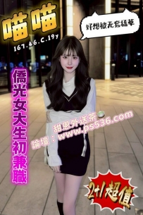 #台中可約 #台中 #豐原沙鹿   喵喵  167/46/C/19