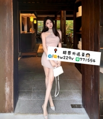 薇婭  172.E.25.48kg  #彰化推薦