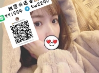薇薇 163.D.45.23歲 『#彰化推薦』