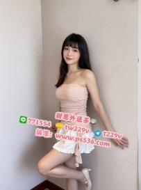 #台北 #新北 #林口龜山 妮妮 159cm 44kg Dcup 23歲
