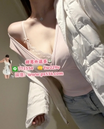 #雙北推薦  雨潔 162-20歲-C奶-45kg