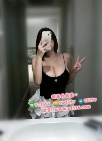 #台北 #新北 #林口龜山 妮可 162cm・48kg・E奶・23歲