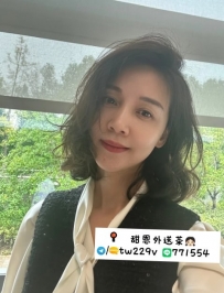 #高雄熟女  蜜桃 163.C.36歲.50k