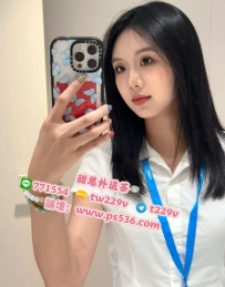 #高雄 #小港 #楠梓 小茉 159.44.C.24歲