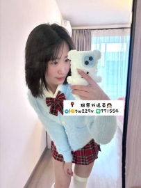 #雙北 #林口龜山 #新竹     晨晨 158cm C 45 20歲