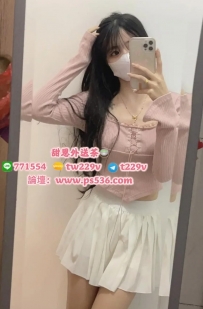 念念 164.C.46.23歲 地區：#台北 #新北 #林口龜山