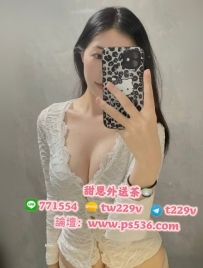 #台南 #永康 澄希 163/C/48/27歲