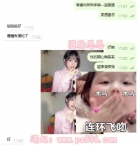#客評 #北部客評  筱晴 160.42kg.20歲.C奶