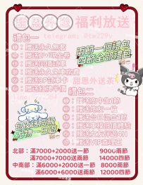甜恩茶莊五月福利大放送！！