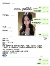 #客評  #北部客評   晨晨  162  B奶  42kg  22y