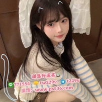 #新竹 #香山 佳佳 160cm 46kg Ccup 18歲