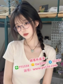 #高雄 #小港 #楠梓 夏渝 159・C奶・46kg・25歲