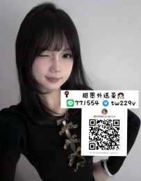 美佳 163.D.46.23歲 『#雙北推薦 』