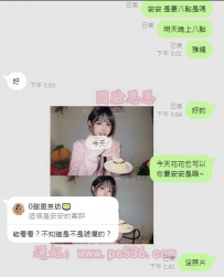 #白虎小隻馬  安安 158 C奶 21歲  43kg