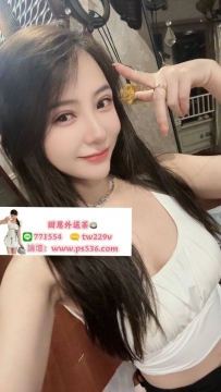 #新北 #台北 #林口龜山可約  子涵 163.46.D.26歲