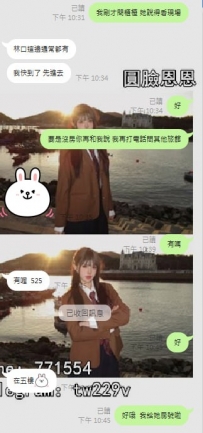 #客評  #台北客評    涵涵 158  C奶  43kg 20歲