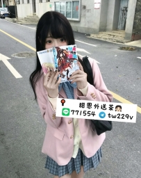 #高雄推薦 如萱 155.B.19.44kg