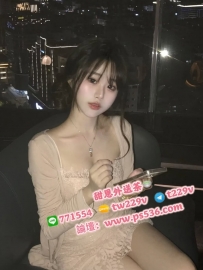 #台南 #永康 梓漓 163・D奶・47kg・25歲