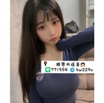 #台北 #新北 #林口龜山     肯妮 158-23歲-D奶-46kg