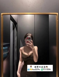#台中情慾推薦  香香  165cm  50kg  D奶  29歲
