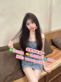 #高雄 #小港 #楠梓 小蕾 163cm C奶 19歲