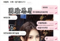 #客評  #北部客評  #貧乳控小隻馬  晨晨  162  B奶  42kg  22y