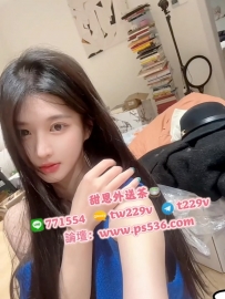 #台南 #永康 語嫣 163.D.45.24歲