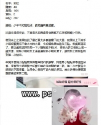 #客評  #高雄客評  彩虹 164.46kg.E.28kg