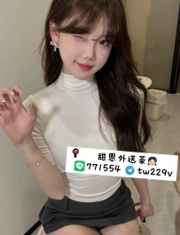#新竹推薦  佳夢 157.D.20.47KG