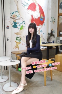 #新竹 #香山 許妍 165cm・47kg・25歲・C奶