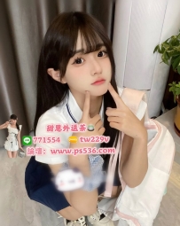 #台中推薦     乖乖. 158 .C .45kg. 20歲