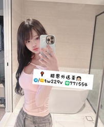 #台南推薦 魏玲 157.E.19歲.47kg