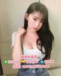 #台北 #新北 #林口龜山 允棠 165/E/48/23歲