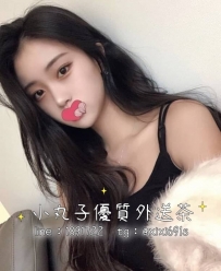 #小丸子新北可約 詩函  164 46 D 24y 年輕漂亮 身材纖細 粉嫩D...