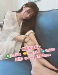 #新竹 #香山 雅姈 160・D杯・44kg・25歲