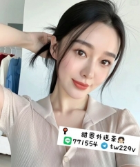 #雙北熟女    資料：七七 165.E.33歲.50kg