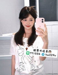 心怡 157.44.C.20歲   #台南推薦