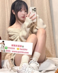 #高雄 #小港 #楠梓 雨兒 156.B.43.19歲