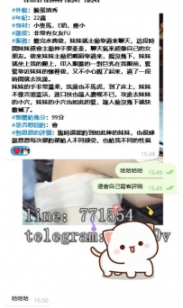 #客評  #北部客評  優優   155-21歲-D奶-43kg