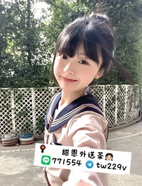 #台中 #彰化 #烏日    沐汐 160cm  43kg B 21歲